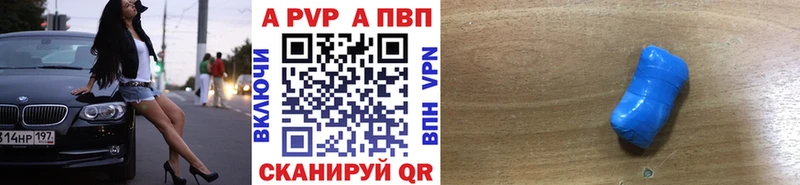 A PVP СК  ссылка на мегу ссылка  Сухиничи 