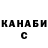 ТГК жижа Subhra Deb