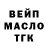 АМФЕТАМИН Розовый Maria Brogden