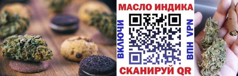 Еда ТГК конопля  Сухиничи 