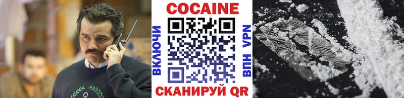 Кокаин Fish Scale  Сухиничи 