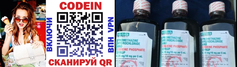 Codein Purple Drank  Сухиничи 