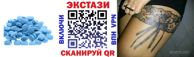 что такое наркотик  Сухиничи  Ecstasy 300 mg 