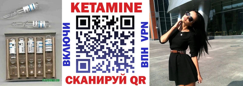 Кетамин ketamine  Сухиничи 