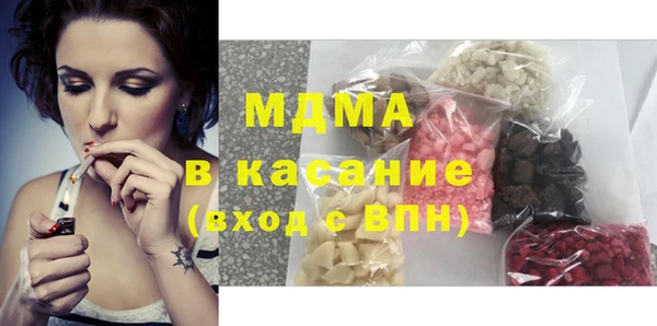альфа пвп Аркадак