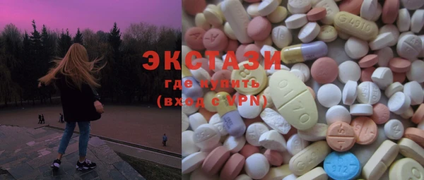 трава Осташков