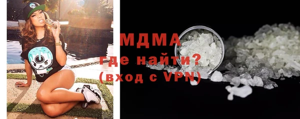 ПСИЛОЦИБИНОВЫЕ ГРИБЫ Осинники