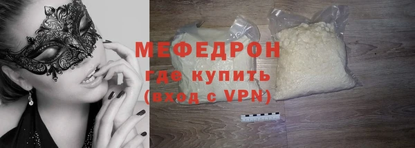 гидра Армянск