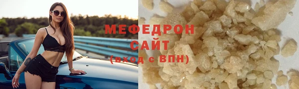 скорость mdpv Арсеньев