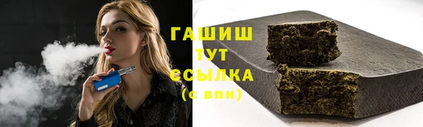 гашик Алзамай