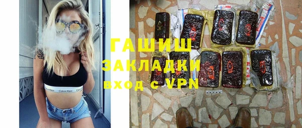 трава Осташков