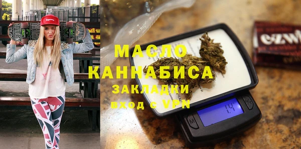 мефедрон мука Алексеевка