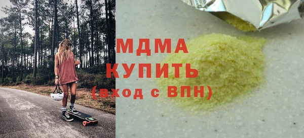 мефедрон мука Алексеевка