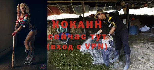 скорость mdpv Арсеньев