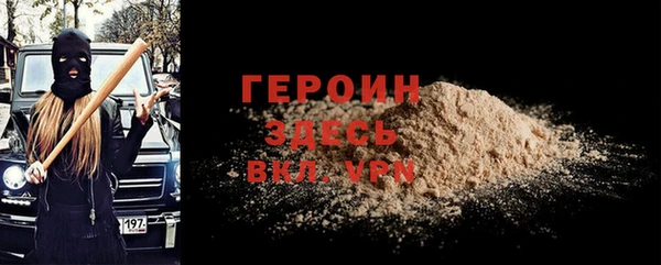 гидра Армянск
