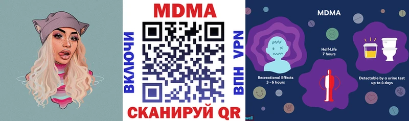 МДМА молли  где купить наркотик  Сухиничи 