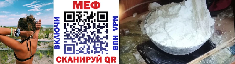 МЯУ-МЯУ мука  блэк спрут зеркало  Сухиничи  что такое  