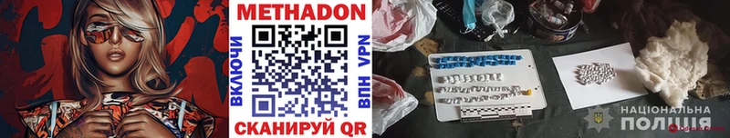 МЕТАДОН мёд  где продают наркотики  Сухиничи 