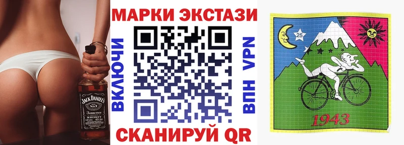 Марки NBOMe 1500мкг  Сухиничи 